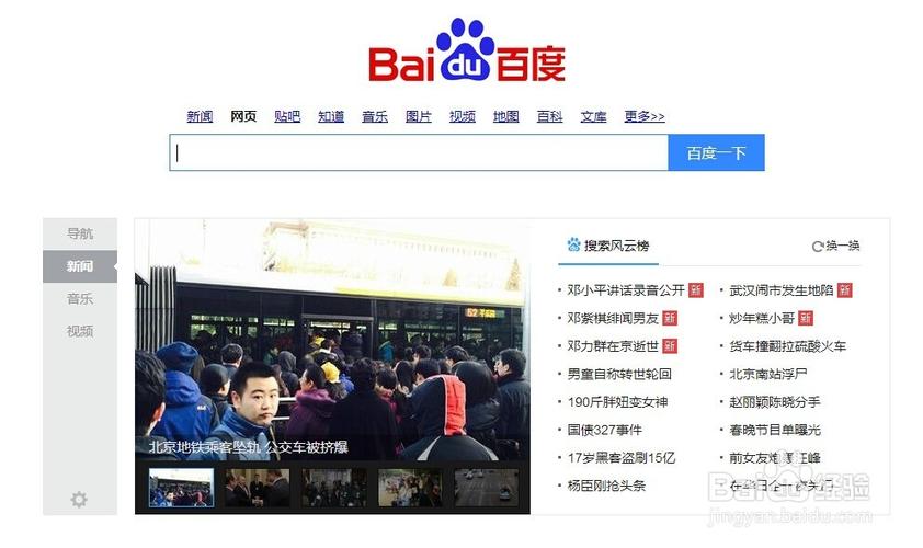 朝鲜女人大白屁股ass