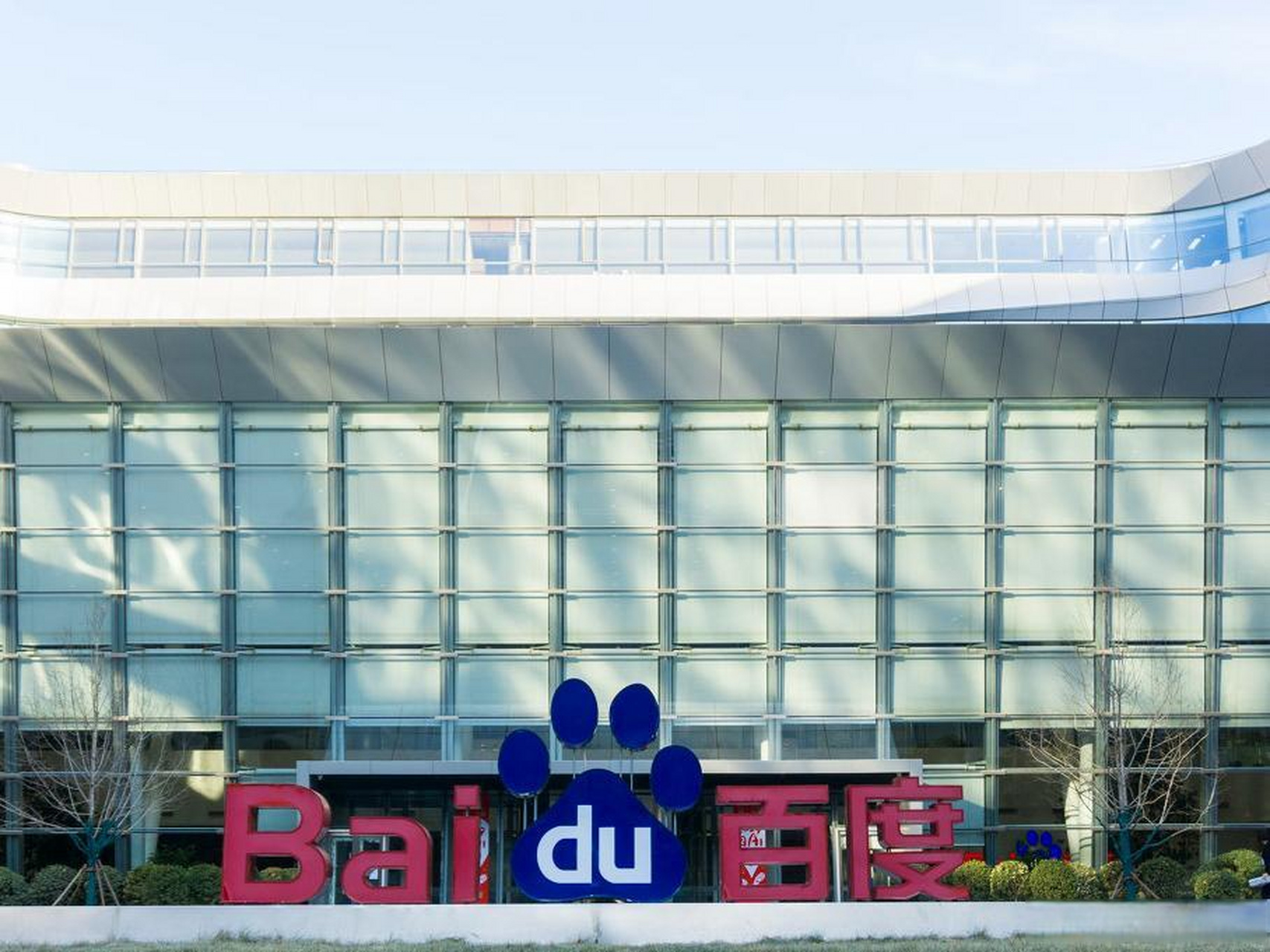 精品无码无人网站免费视频