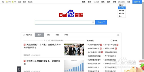 一个人在线观看免费视频www