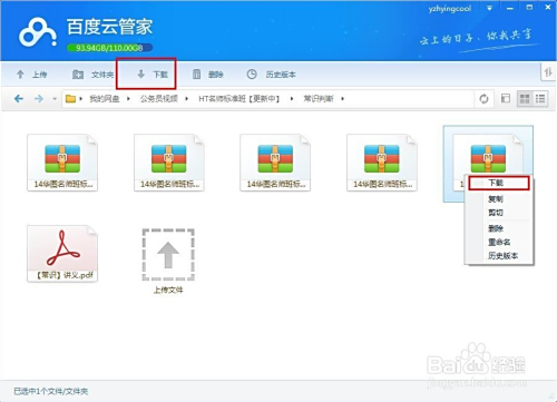 色偷偷av男人的天堂