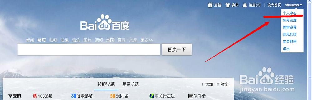 亚洲午夜无码久久久久软件